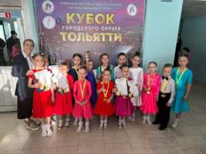 Кубок городского округа Тольятти-2023. 12 ноября. Aucno7oy 300x225